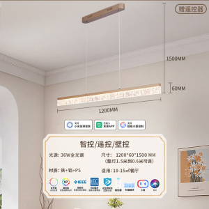 雷士照明未来光全光谱护眼一字餐厅吊灯现代简约餐桌灯吧台长条灯