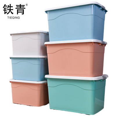 铁青收纳箱 M4/个