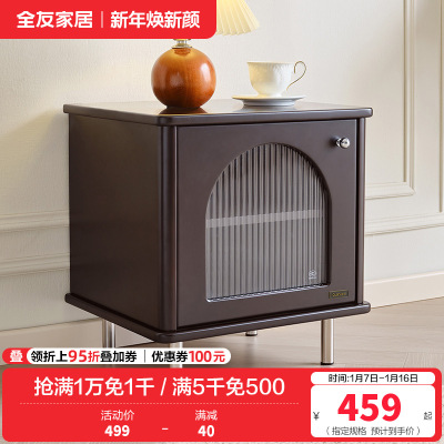 全友家居床头柜法式复古卧室收纳储物轻奢床边黑色柜子