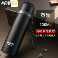 三维工匠保温杯男女士304不锈钢子水壶 学生旅游户外便携水杯子 黑色
