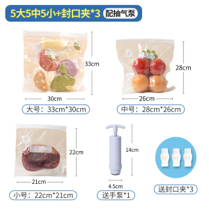 杜拓宝宝辅食密封分装保鲜袋小号婴儿储存食品级加厚真空压缩包装