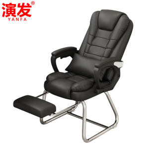 演发