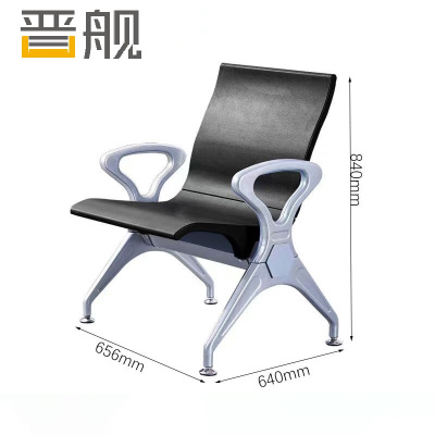 晋舰多人机场椅PU候诊椅聚氨酯连排休息椅自结皮医院等候椅单人位黑色