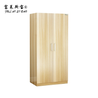 富莱斯宝 两门衣柜 800*550*1800 个