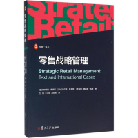 音像战略管理