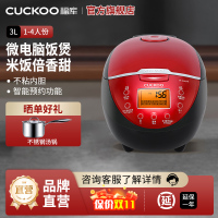 福库(CUCKOO)CR-0660FR 韩国电饭煲 3升多功能电饭锅 预约功能 黑晶内胆 底盘加热