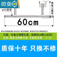 敬平加厚不锈钢阳台晾衣杆固定式晾衣架单双杆墙顶装挂衣杆吊座晒衣杆 杆60cm-高15cm[新加厚吊座]