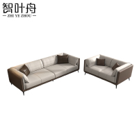 智叶舟接待沙发组合270*85*74cm(4+2)套