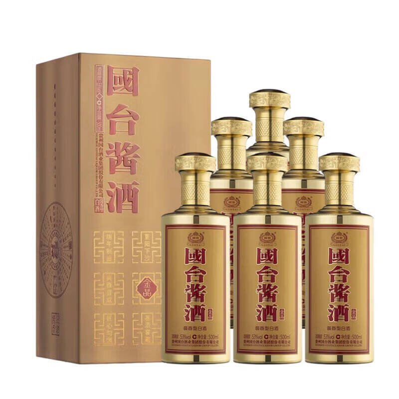 国台酱酒金品 53度500ml*6瓶 原箱发货 酱香型 新老版本年份随机