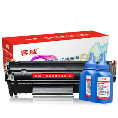 容威 佳能CRG303易加粉硒鼓 适用Canon LBP3000 LBP2900 LBP-2900+打印机墨盒 碳粉盒