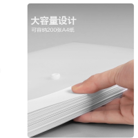 得力 透明文件袋 A4 1个