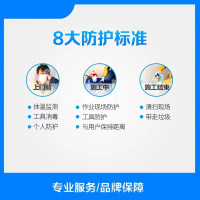 福州市 通用多联机一台内机 安装服务(祺乐)