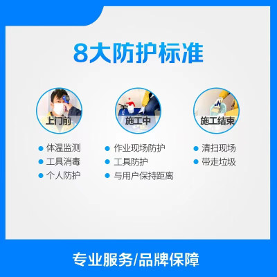 福州市 通用多联机一台内机 安装服务(祺乐)