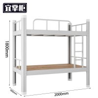 宜掌柜 钢 制床