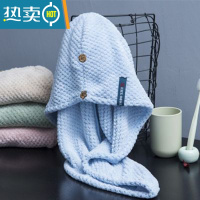 敬平马克实测yodoxiui干发帽发帽吸水速干成人女舒适加厚albb-1 蓝色