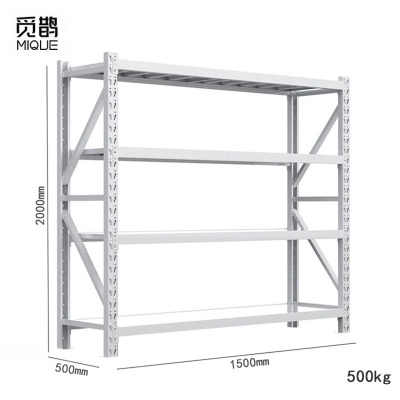 觅鹊 货架 (承重500kg)1.5*0.5米/组