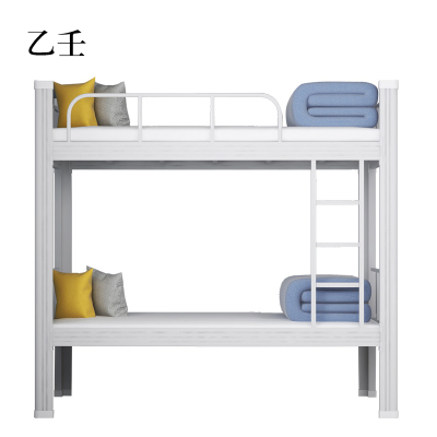 乙壬铁床上下床钢木床宿舍床白色高1800长2000宽1000[工厂现做 7天内发货]