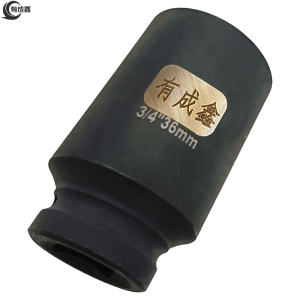 有成鑫 弹簧套筒六角套筒气动套筒 3/4