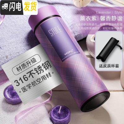 三维工匠女士316不锈钢保温杯ins时尚男大容量水杯子学生便携茶杯 熏衣紫级款[送杯刷杯套]