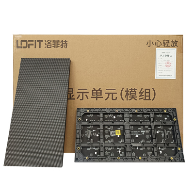 洛菲特(lofit)LED显示屏全彩室内小间距P2广告屏 LFT-P2.0N 单位:1平方米