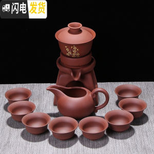 三维工匠茶具套装家用紫砂石磨创意全自动陶瓷功夫茶具茶壶茶杯懒人泡茶器 梅开二度自动茶具-红