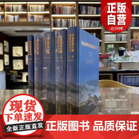 [正版]河北省明长城资源调查报告(全5册)河北省文物局 正版 文物出版社 9787501084692 河北省明长