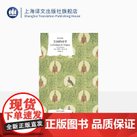 空间的诗学 译文经典 [法]加斯东.巴什拉 张逸婧译 哲学文学理论 对建筑展开独到的思考和想象 精装 上海译文出版社 正