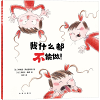音像我什么都不能做!(比)蒂埃里·罗伯雷希特