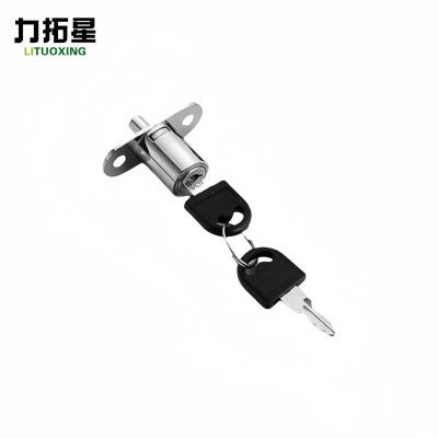 力拓星 抽屉锁 23mm 把