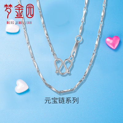 梦金园铂金项链元宝链pt950白金项链锁骨链素链细款女