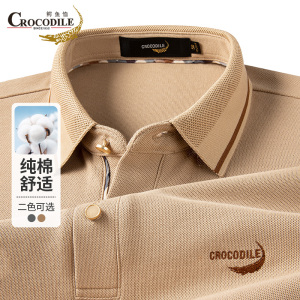 鳄鱼恤CROCODILE POLO衫男士长袖翻领T恤商务简约爸爸装