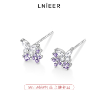 925纯银紫色蝴蝶耳钉女ins风简约小巧气质高级感设计耳环小众耳饰