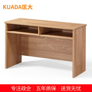 匡大简约条桌1.4米办公桌培训桌 KDT591