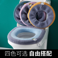 马桶坐垫四季通用马桶垫加厚透气家用马桶套坐便垫坐便圈马桶垫子