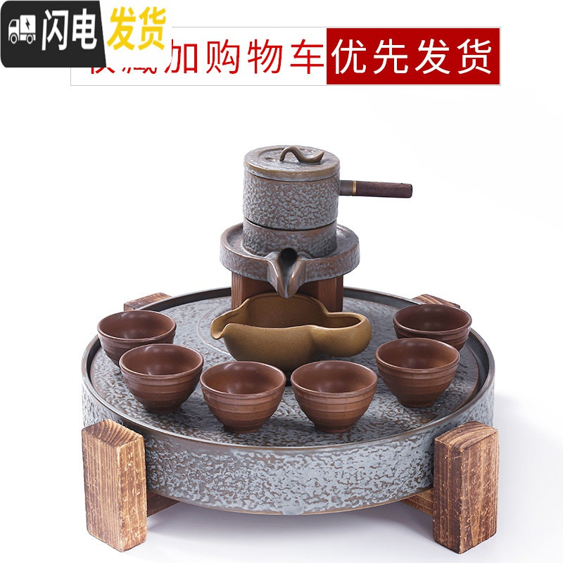三维工匠功夫茶具套装复古石磨茶壶创意磨盘半全自动家用懒人冲泡茶器 空柄公道杯旋转竹编杯-双层盘