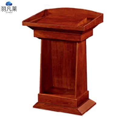 主席台演讲台 680*520*1150mm 组