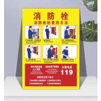 消防警示标识牌 30X40cm 个