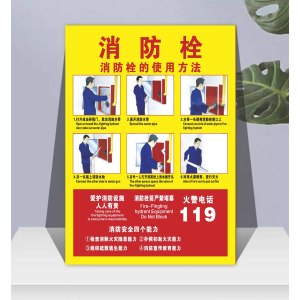 消防警示标识牌 30X40cm 个