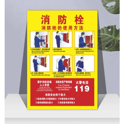 消防警示标识牌 30X40cm 个