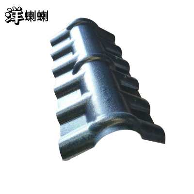 洋蝲蝲 树脂脊瓦 2mm 单位:片