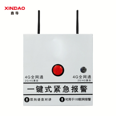 鑫导 报警器无线联网 XD-BJQ-08 个