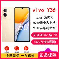 [原封]vivo Y36 星河金 8GB+256GB 天玑6020八核 双卡5G 5000毫安大电池 15W闪充 1300万影像手机