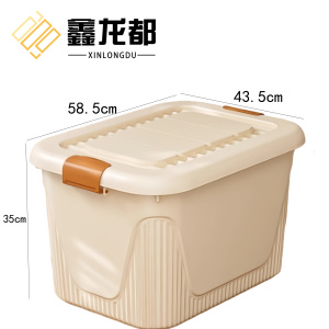 鑫龙都