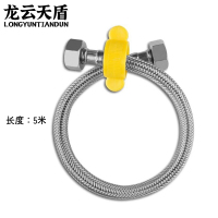 龙云天盾304不锈钢编织软管家用热水器马桶水龙头冷热进水管金属4分接水管5米