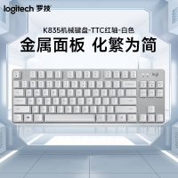 罗技(Logitech) K835机械键盘 TTC红轴-白色
