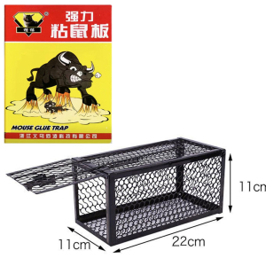 [补贴10%]抓老鼠笼子夹子捕鼠器捉扑捕灭鼠神器室内超强家用克星高效一窝端 1个捕鼠笼[送1张加厚粘鼠板]