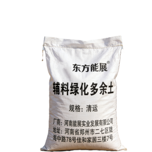 东方能展 辅料