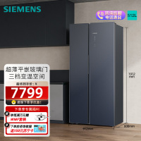 西门子(SIEMENS) KA92EA756C平嵌512L净味对开门冰箱 湖蕴蓝