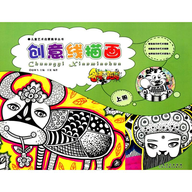 [M]名师零距离-9787539872049