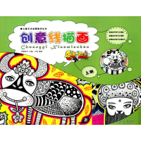 [M]名师零距离-9787539872049